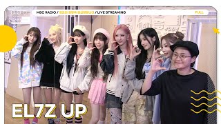 [FULL] ✨EL7Z UP(엘즈업)✨ 첫 단체 출연!🎊 짱즈업 매력으로 물들어가는 정희💕｜정오의 희망곡 김신영입니다｜MBC 230914 방송