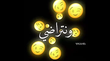سلاحي خراطه والترسه صداده اسلام كابونجا مهرجنات 2025 حالات وتس كهربا 