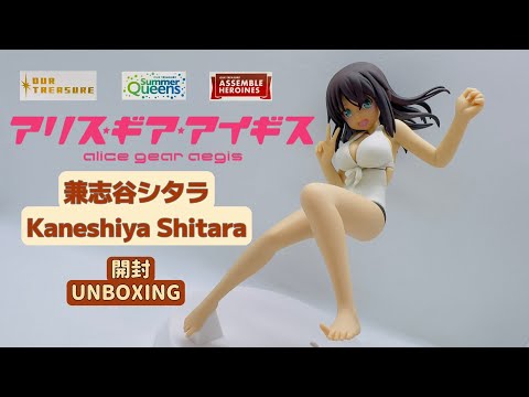 OUR TREASURE : SUMMER QUEENS : ASSEMBLE HEROINES 1/8