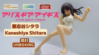 OUR TREASURE : SUMMER QUEENS : ASSEMBLE HEROINES 1/8