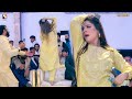 Yeh Jo Teri Payalon Ki Chan Chan Hai Chahat Baloch New Dance Performance 2024 Yeh Jo Teri Payalon Ki Chan Chan Hai Chahat Baloch New Dance Performance 2024
