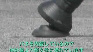 Nisshin Flex E-cone 耐久性テスト