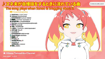 تحميل スネ夫がedmフェスで踊っているときに流れている曲 フル