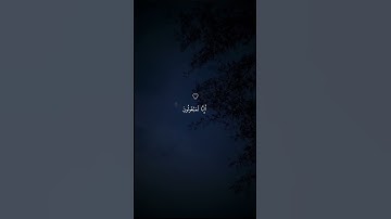 تلاوة خاشعة جميلة بصوت ماهر المعيقلي ارح سمعك ♡ #ماهر_المعيقلي #اكسبلور_فولو