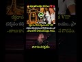 Omkareshwar Temple Unique Free VIP Darshan for Blood Donors Initiative Goes Massive Viral!