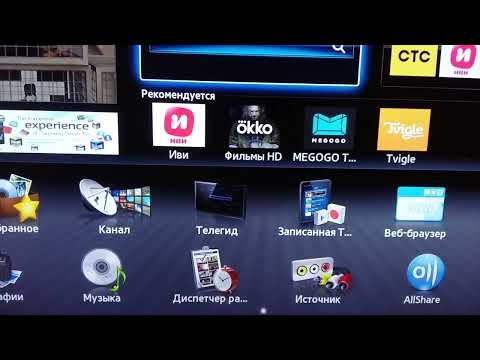 Пирс тв от Гарри Поттер