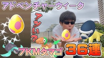アドベンチャーウィーク Youtube