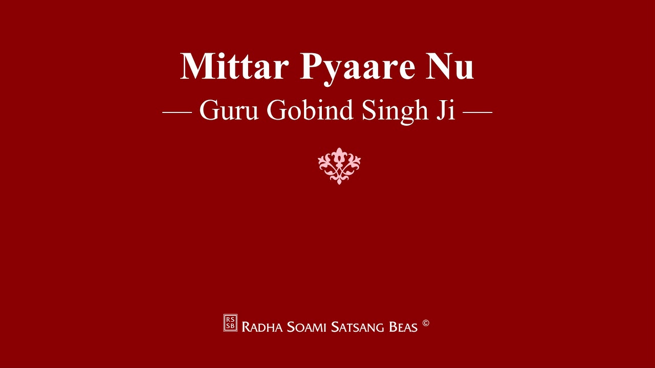 Mittar Pyaare Nu   Guru Gobind Singh Ji   RSSB Shabad