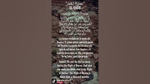 سورة القدر مترجمة بالإنجليزية و الإسبانية  surah al-qadr translated in english and spanish