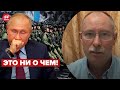 ЖДАНОВ отреагировал на указ путина об увеличении армии рф @Олег Жданов