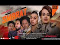 HDMONA - Full Movie - ስምብራት  Simbrat - New Eritrean Movie 2021