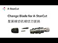Change  Cut Blade for Cutter