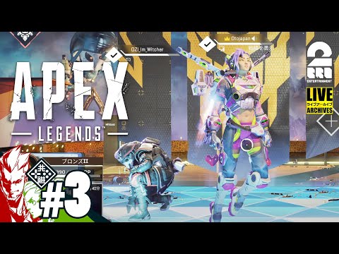 【お久しペックス】弟者,おついちの「エーペックス レジェンズ (Apex Legends)」【2BRO.】#3