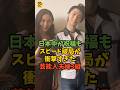 日本中が祝福もスピード破局が衝撃すぎた芸能人夫婦3組