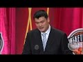 Yao Ming’s Basketball Hall of Fame Enshrinement Speech