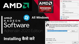 How to Download & Installations AMD All Series Graphic Chipset Driver For Windows, Computer & Laptop