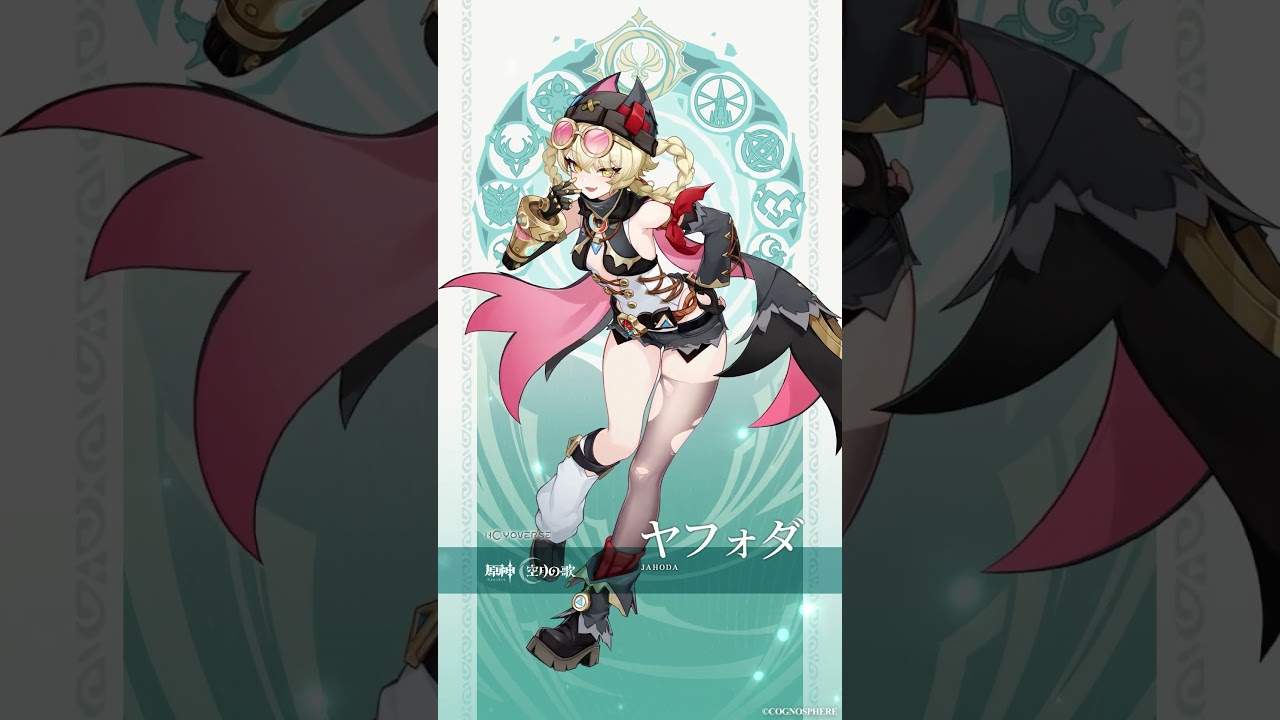 原神】ヤフォダ・風を繋ぎ、影を捕らえる #原神 #ヤフォダ - YouTube