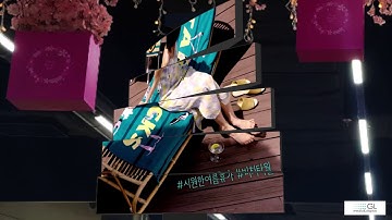 GL media & display Waypoint 트리플스트리트