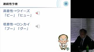 2019年1月13日  ＃529　「ACO（喘息とCOPDのオーバーラップ）の架け橋－咳と低酸素喘息とCOPDと咳嗽と低酸素くついて理解を深めるー」（長尾大志先生）