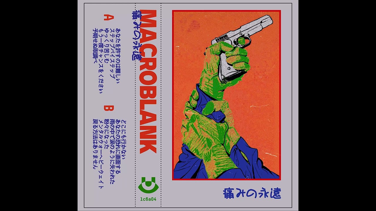 Macroblank メンタルウォーヘビーウェイト Mental War Heavy Weight