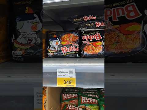 Обзор Ленты #shorts #foodblogger #youtubeshorts #еда #тренды #обзор