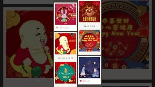 19張2023 新年快樂 圖  免費下載、兔年賀卡、長輩早安圖、元旦快樂GIF問候動圖