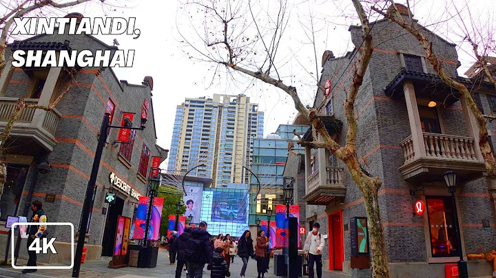 Shanghai Xintiandi Walking Tour | The Most Fashionable Pedestrian Street | Shanghai Winter Walk 2023 - DayDayNews