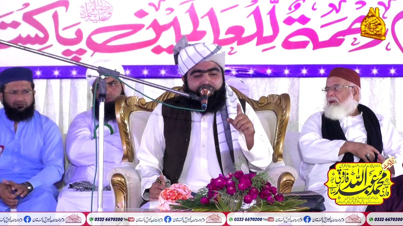 Molana Anees Ul Rehman Farooqi Rajanpuri مولانا انیس الرحمٰن فاروقی راجن پوری