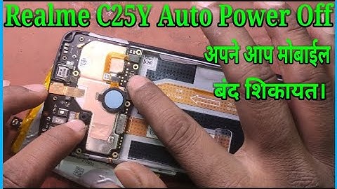 Realme C25Y Auto Power Off || Realme C25Y Auto Restart Problem || Auto Switch Off #smartmobiletech