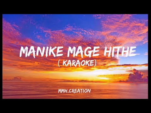 Manike Mage Hithe karaoke With English lyrics| Yohani&satheeshan | Karaoke | MMH_creation (Official)