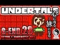 #28【UNDERTALE：Gルートエンディング】最強ボスSANS戦！ゲームクリアの果てにあったものとは…！？【癒され実況プレイ/日本語字幕】