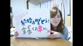 結婚ムービー Youtube