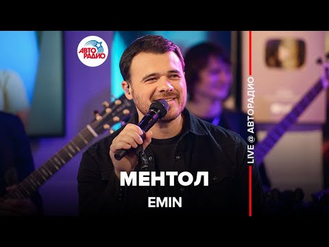 Emin - Ментол