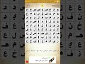 حل اللغز 243 ملوك السعودية كلمة السر إسم ولي العهد الحالي مكونة من 4 حروف