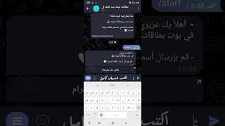 طريقه عمل بطاقه تهنئه بمناسبه عيد الفطر المبارك