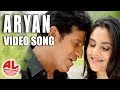 Ondu Haadu [HD] Video Song | Aryan Latest Kannada  Movie | hivaraj Kumar,Ramya | Jessie Gift