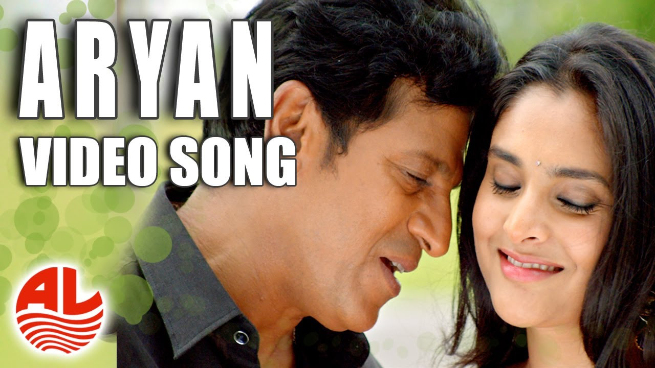 Ondu Haadu HD Video Song  Aryan Latest Kannada  Movie  hivaraj KumarRamya  Jessie Gift