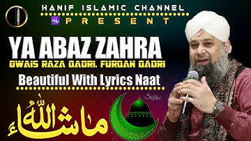 Ya Abaz Zahra.Owais Raza Qadri-Syed Furqan Qadri.New Mahfil Lyrics Video