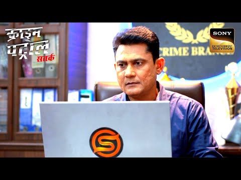 फितूर की एक Puzzling Maze | Crime Patrol | Full Episode