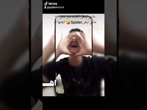  يا كابونجا الولد ابو قرون طاير على التليفون عنكبوت 444