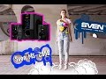 Обзор мультимедийной акустики 2.1 SVEN MS-2050