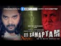 #film | Eti Samaptam Teaser 2022 | Swaram Sharma | REAL FILMS