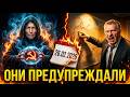2026 THE YEAR OF THE GREAT HARVEST Why Did Vanga And Zhirinovsky Fear The Same Day