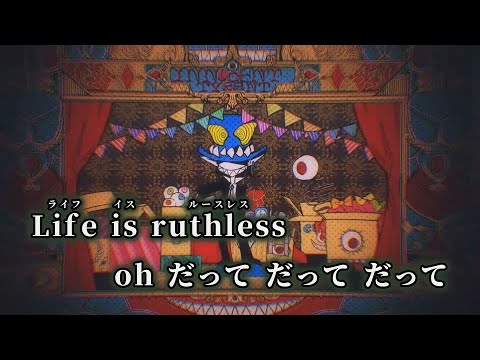 【ニコカラ】Innocent Tyrant ／ 超学生 off vocal