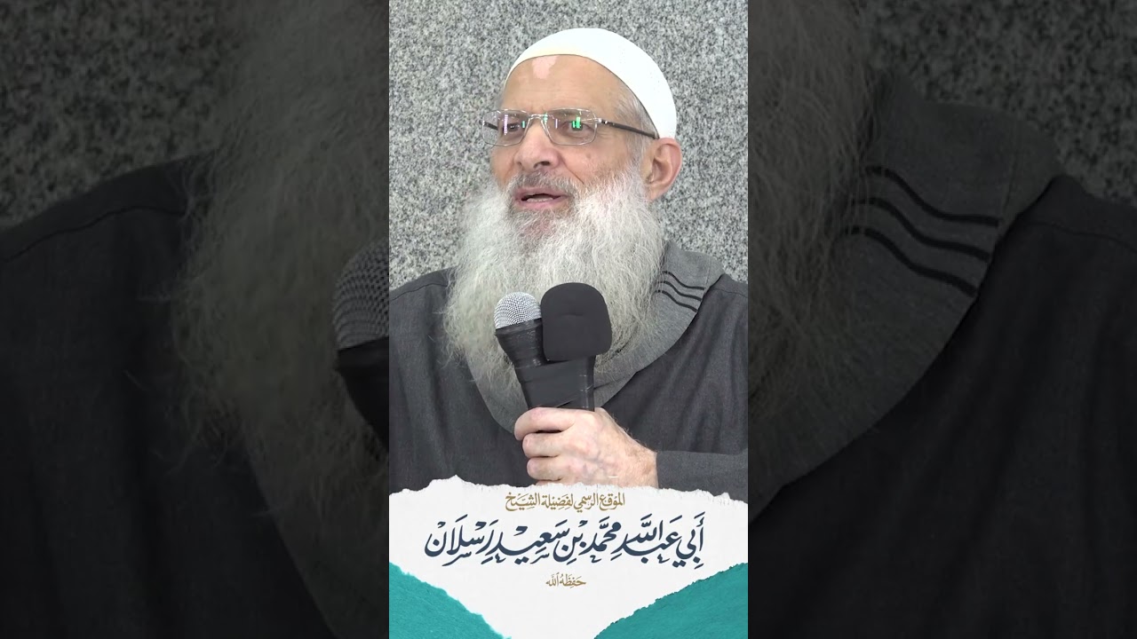 لن يتذكرك أحـد ... فاعمل لما يبقى | الشيخ رسلان