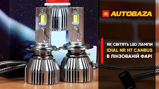 Чи будуть засліплювати LED лампи в лінзованій фарі? LED лампи iDial NR-H7 Canbus