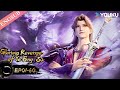 Glorious Revenge Of Ye Feng EP01 60 Chinese Fantasy Anime YOUKU ANIMATION Glorious Revenge Of Ye Feng EP01 60 Chinese Fantasy Anime YOUKU ANIMATION