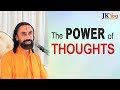 The Power of Thoughts | Change Your Thoughts Change Your Life | Swami Mukundananda