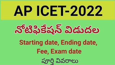AP ICET 2022 Notification #apicet2022notification #sampathinformation