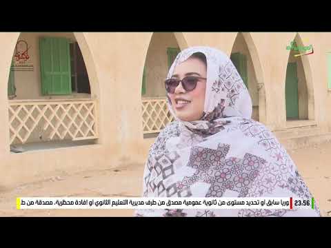 حكاية مكان معالم مدينة كيفة